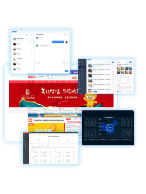 騰房云產品功能-房產CMS平臺級系統優勢