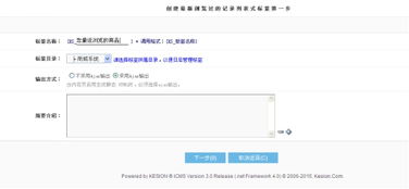 kesion 專注新教育技術(shù)服務(wù)商 在線教育系統(tǒng) 內(nèi)容付費系統(tǒng) 免費在線網(wǎng)校系統(tǒng)平臺 在線課堂系統(tǒng) 知識付費系統(tǒng) 在線考試系統(tǒng)及建站cms提供服務(wù)商