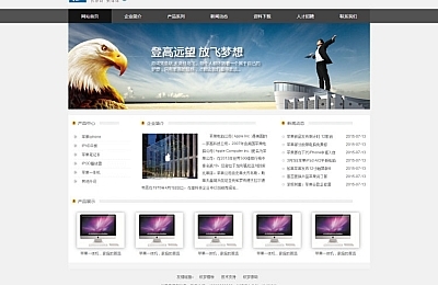 易優cms響應式專職科技教育公司網站模板源碼自適應手機端