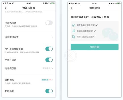 使人驚艷的產品細節