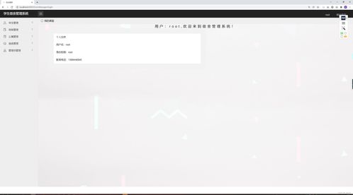 精品 基于javaweb ssm框架的宿舍管理系統(tǒng)設(shè)計(jì)與實(shí)現(xiàn)源碼 安裝視頻 查重報告 代碼講解視頻 論文