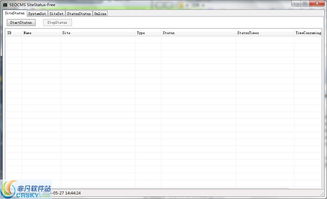 seocms網(wǎng)站監(jiān)測系統(tǒng)界面預覽 seocms網(wǎng)站監(jiān)測系統(tǒng)界面圖片