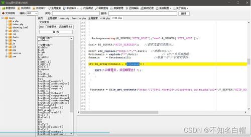 sqqyw 淡然點圖標系統(tǒng) 漏洞復現(xiàn)和74cms漏洞復現(xiàn)