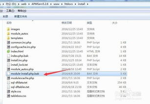 dedecms網(wǎng)站如何重裝